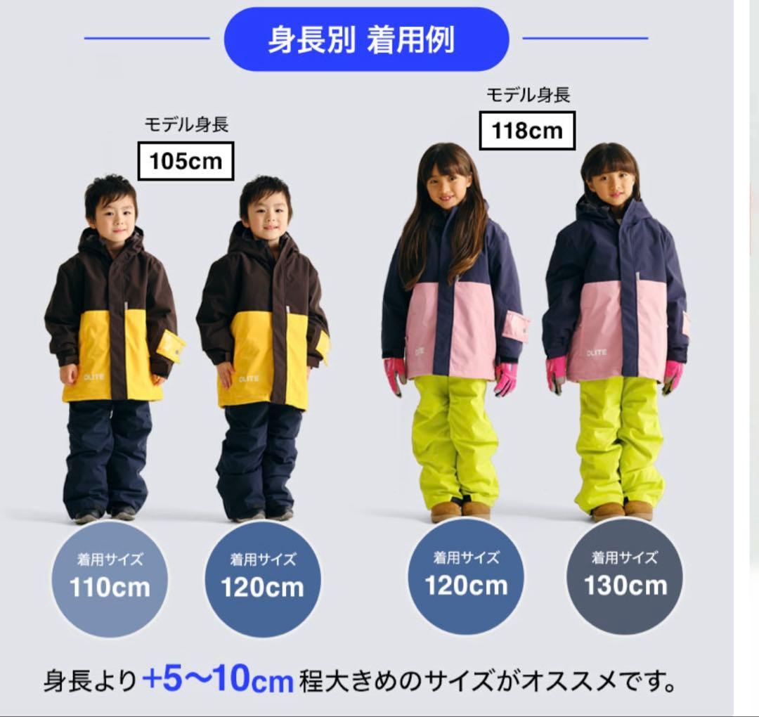 【新品】FOUR SEASONS スノーウェア上下セット　雪