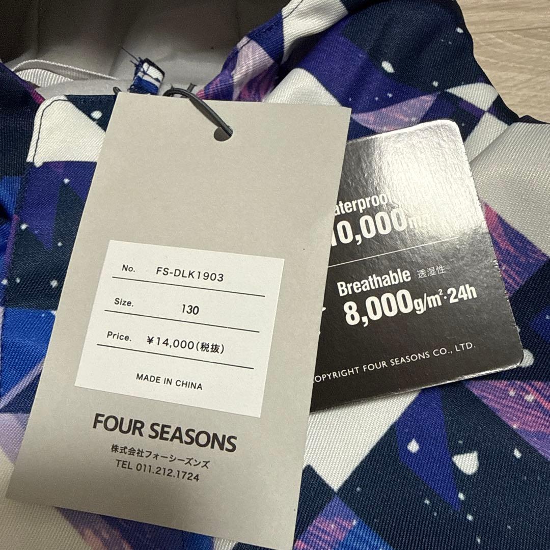 【新品】FOUR SEASONS スノーウェア上下セット　雪