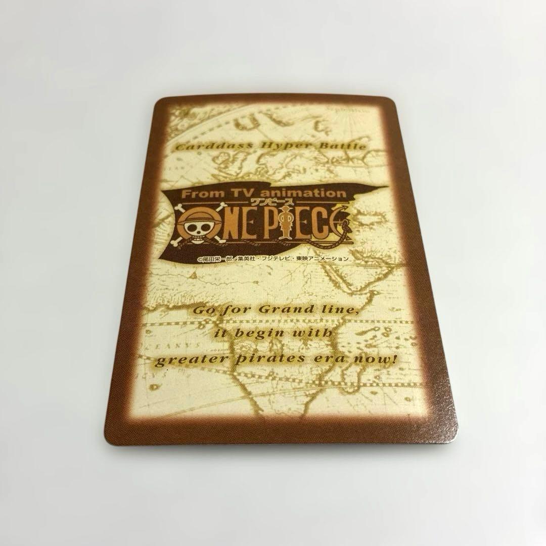 ワンピース カードダス 初期 希少 絶版 S82 ルフィ海賊団