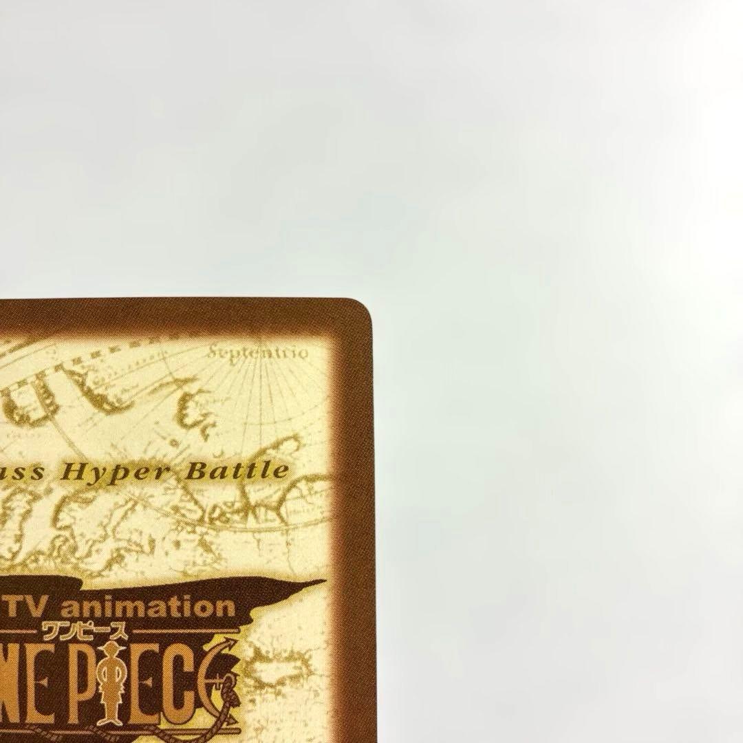 ワンピース カードダス 初期 希少 絶版 S82 ルフィ海賊団