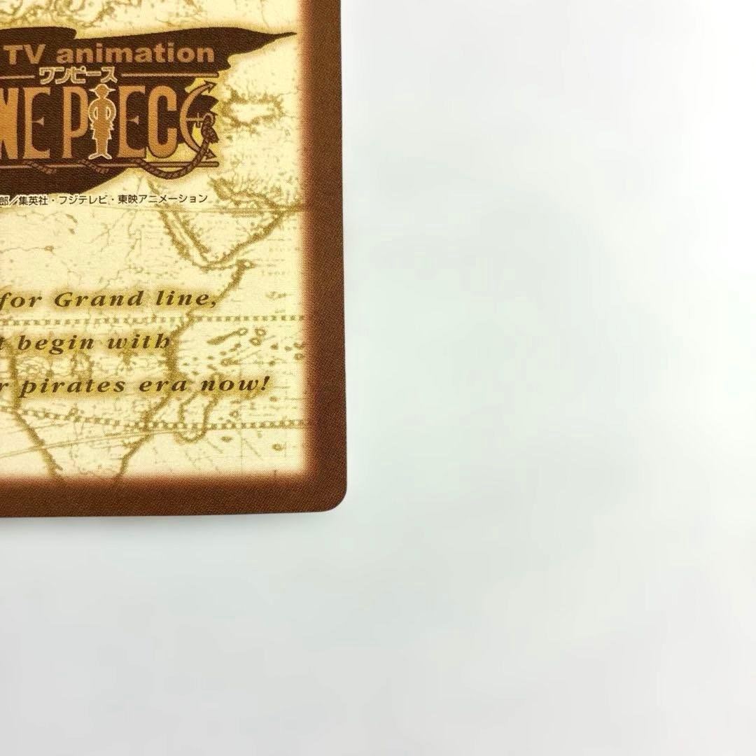 ワンピース カードダス 初期 希少 絶版 S82 ルフィ海賊団