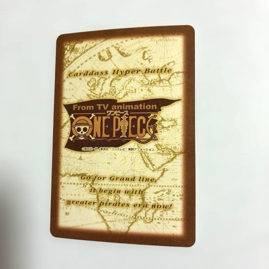 ワンピース カードダス 初期 希少 絶版 S82 ルフィ海賊団