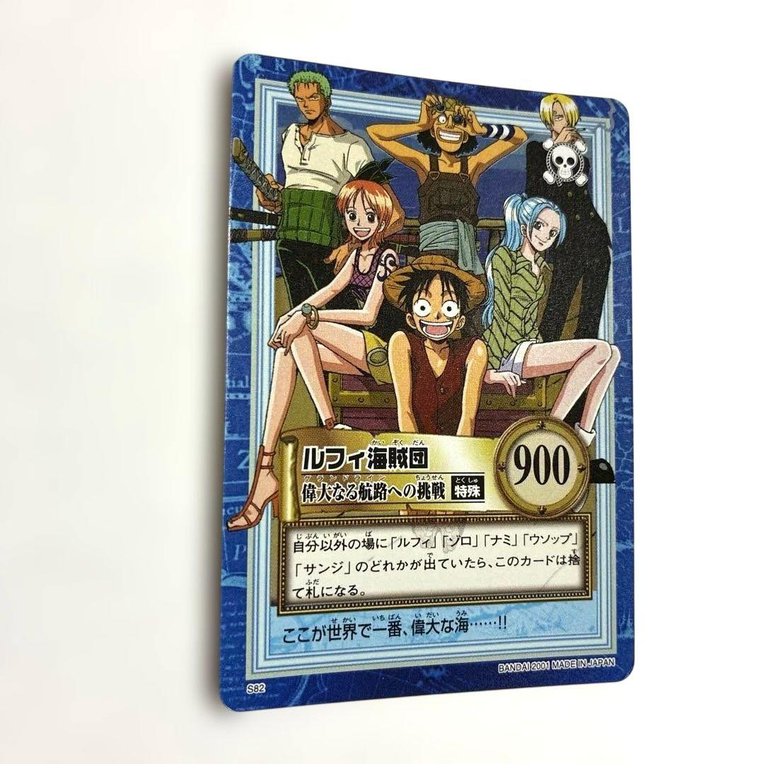 ワンピース カードダス 初期 希少 絶版 S82 ルフィ海賊団