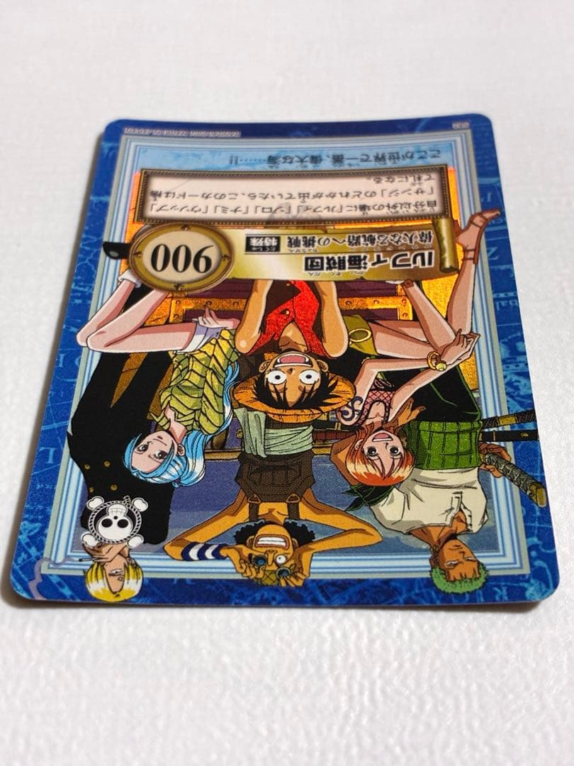 ワンピース カードダス 初期 希少 絶版 S82 ルフィ海賊団