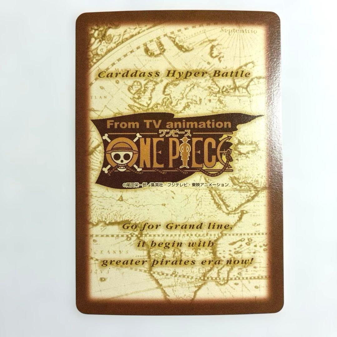 ワンピース カードダス 初期 希少 絶版 S82 ルフィ海賊団