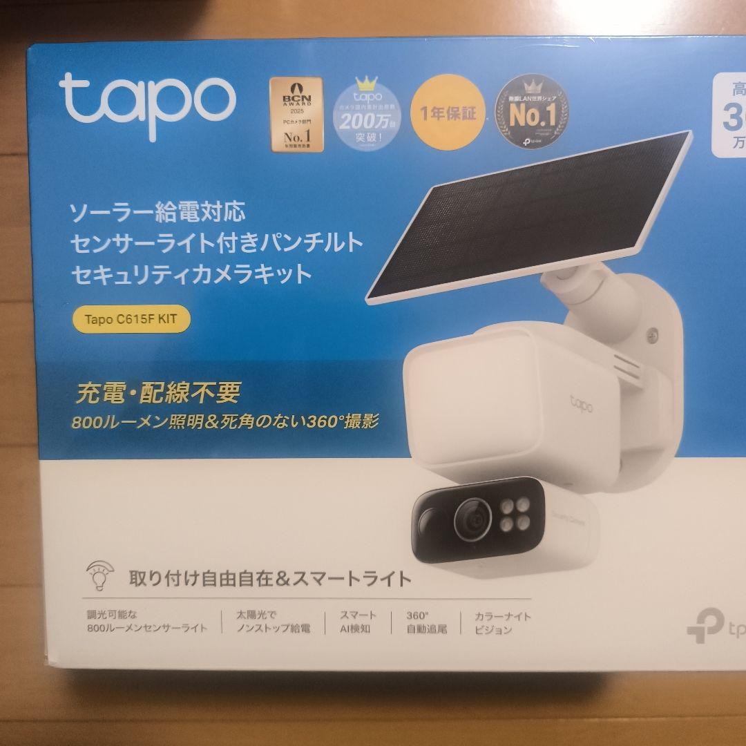 Tapo C615F 屋外カメラ 防犯カメラ ソーラー AI検知 防水