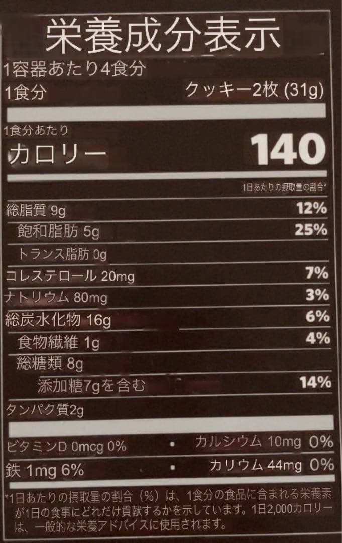 yu　ホノルルクッキー　ヘアクリップ　2個セット　新品未使用