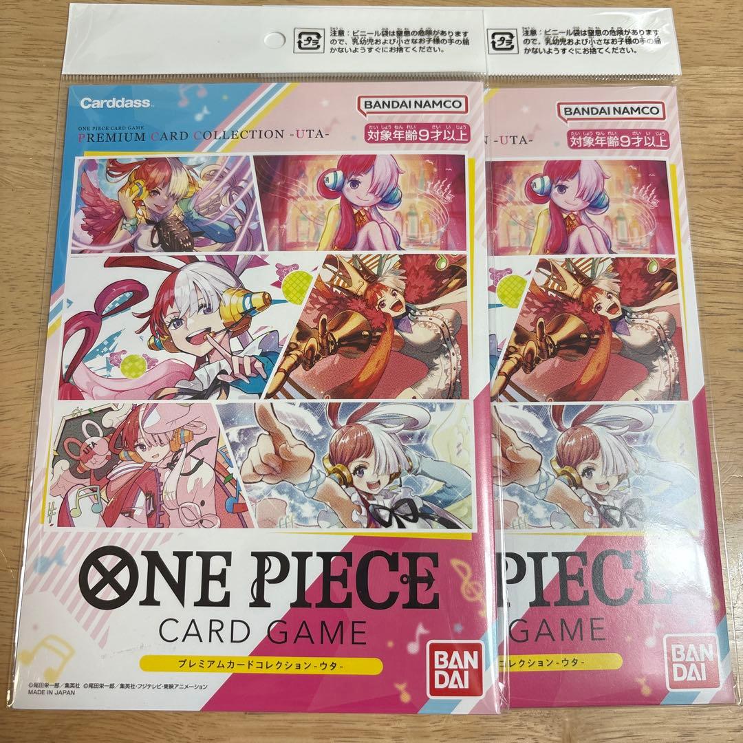 【未開封】ワンピースカード　プレミアムカードコレクション-ウタ- 2個セット