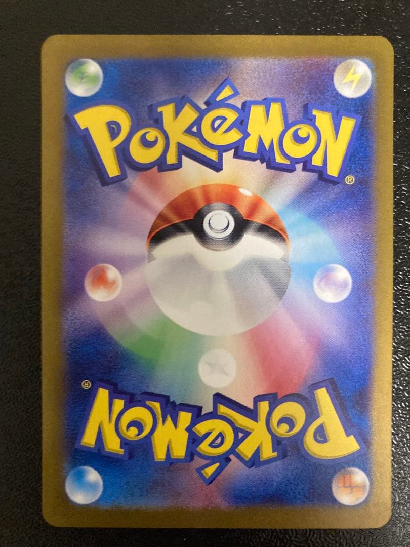 G*R様 ゼイユ SAR sv6 変幻の仮面 130/101