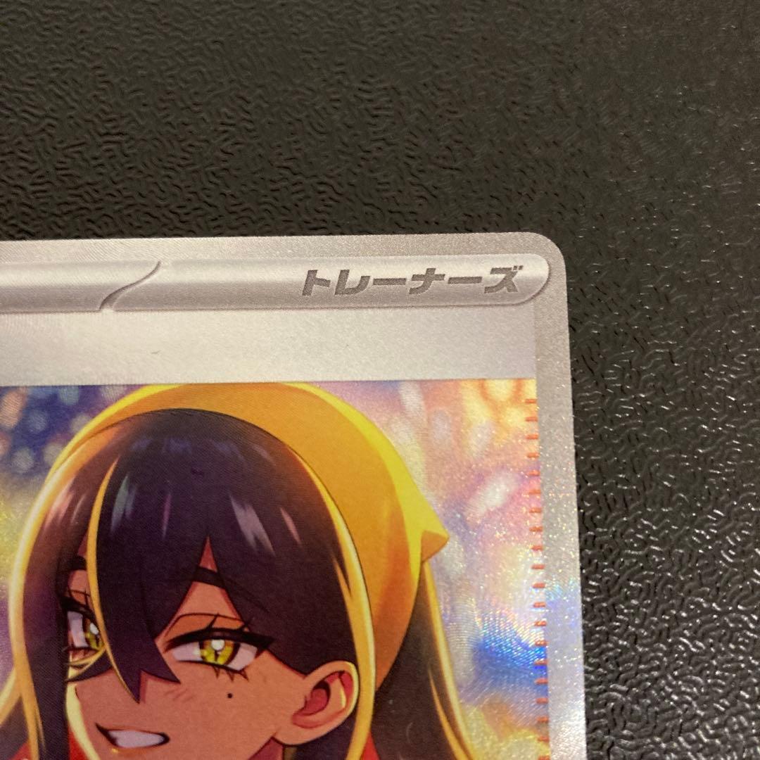 G*R様 ゼイユ SAR sv6 変幻の仮面 130/101