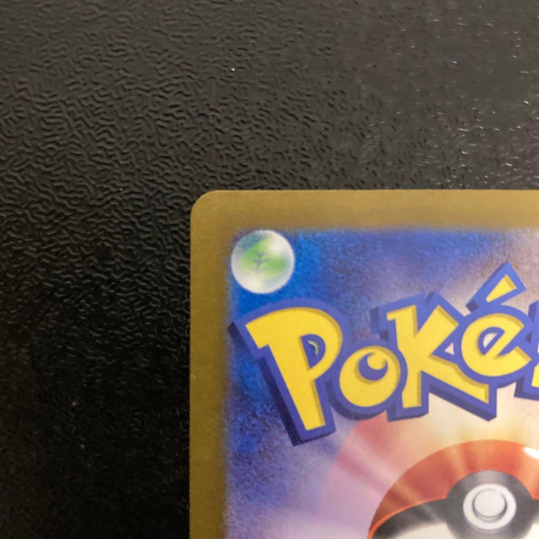 G*R様 ゼイユ SAR sv6 変幻の仮面 130/101