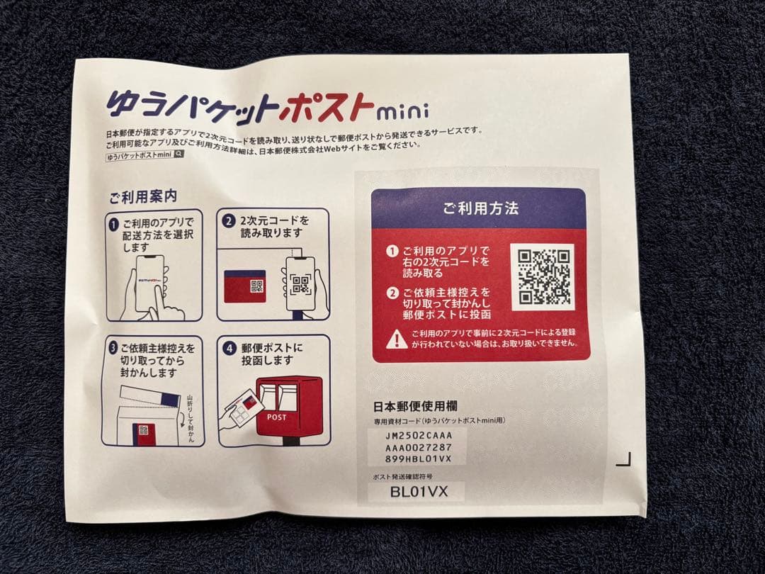 パーフェクトワン　薬用リンクルストレッチジェル　50g 詰替用×3袋