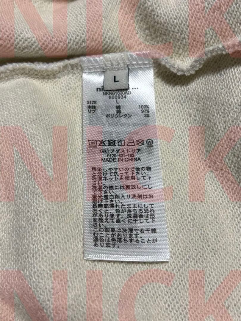 ストレンジャーシングス　ニコアンド　コラボ　アソートスウェットプルオーバー