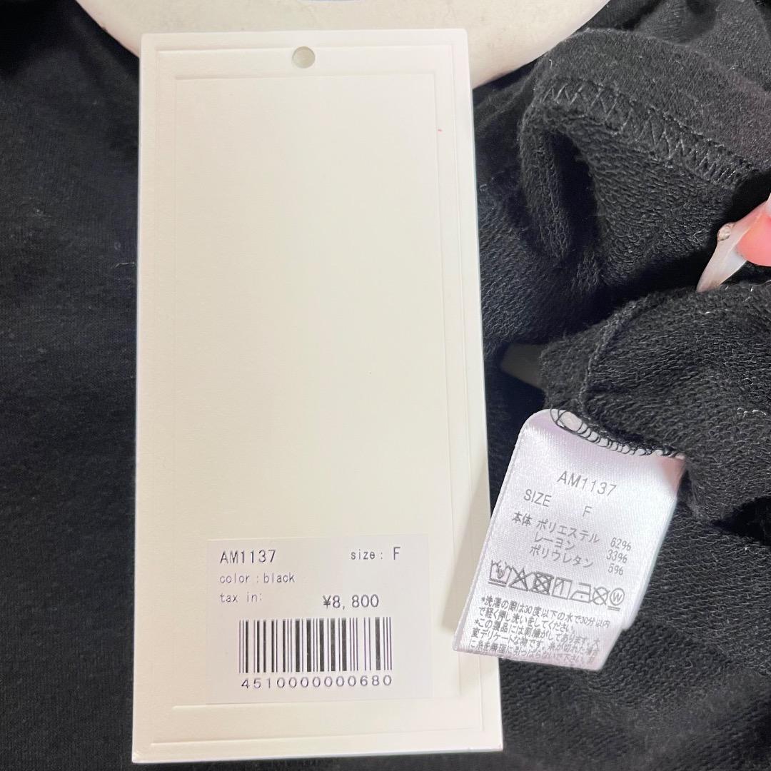 andmary アンドマリー　mary logo tops