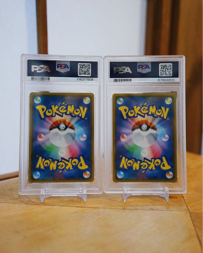 PSA 10 ラティアス ラティオス プリズムスター 裂空のカリスマ 2018