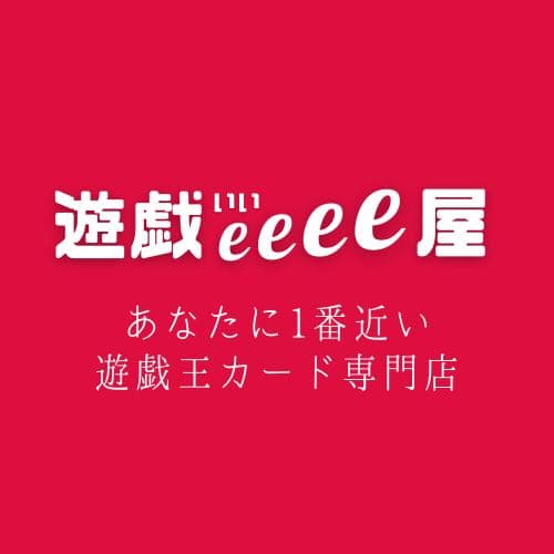 遊戯王 幻影騎士団 構築済みデッキ メイン40+EX15