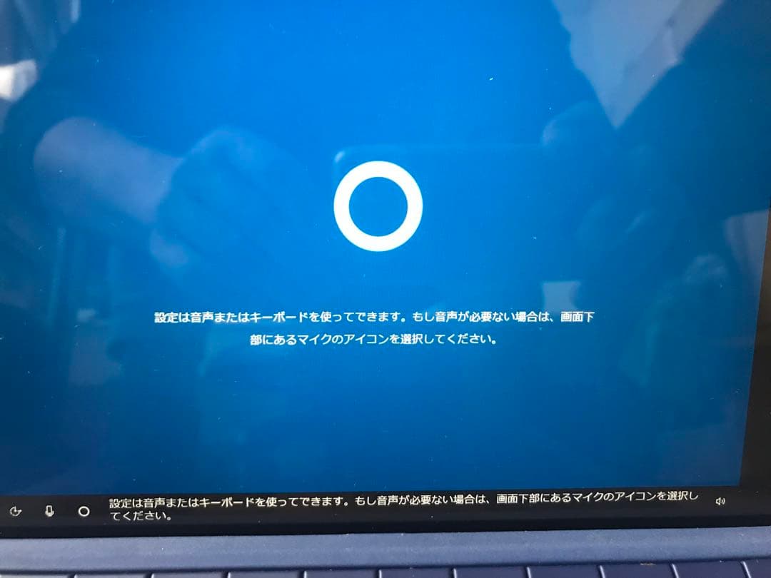 初期化済　充電ケーブル付 Microsoft Surface3 1657