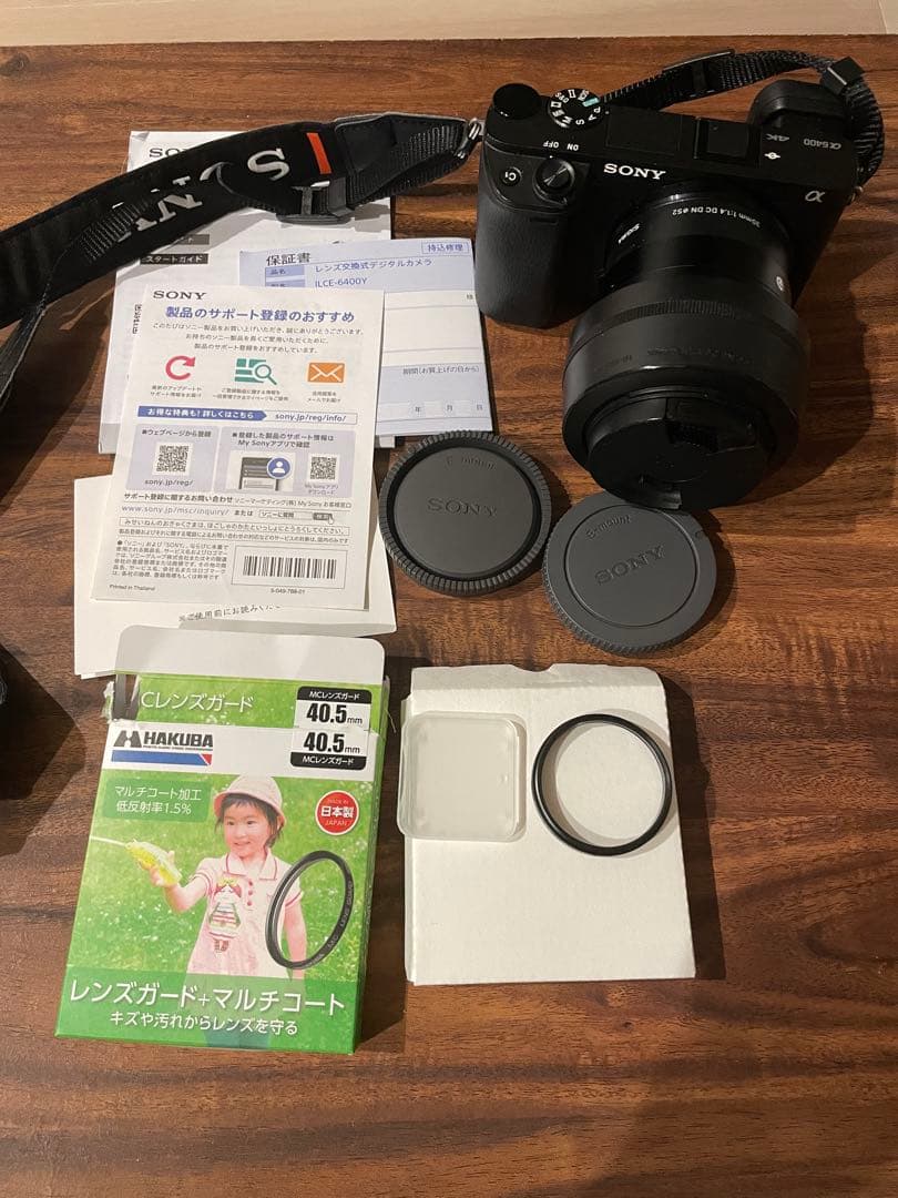 コンニチハさん専用