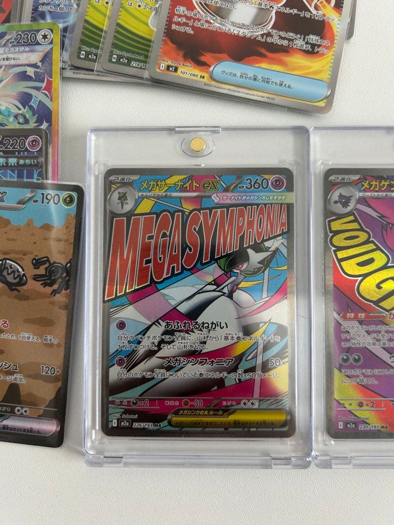 ポケモンカード　引退品　まとめ売り　テラスタルフェスex