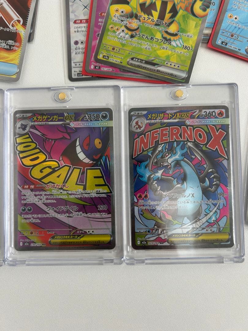 ポケモンカード　引退品　まとめ売り　テラスタルフェスex