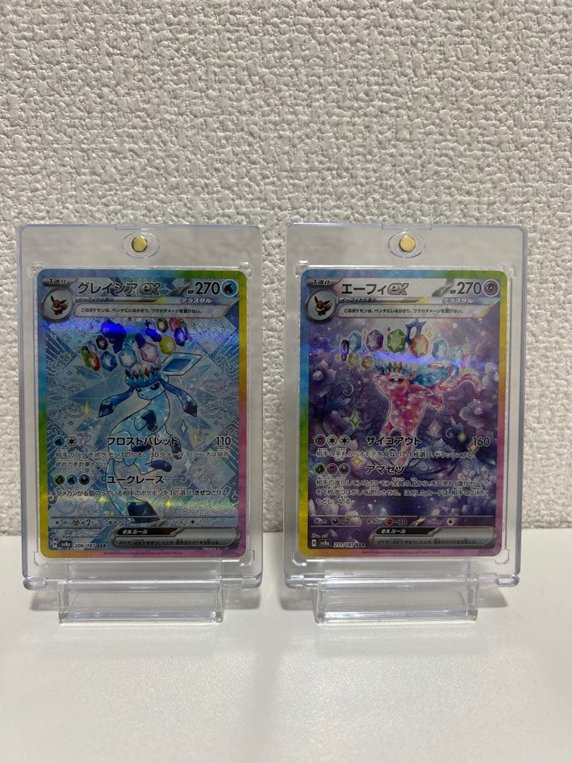 ポケモンカード　引退品　まとめ売り　テラスタルフェスex