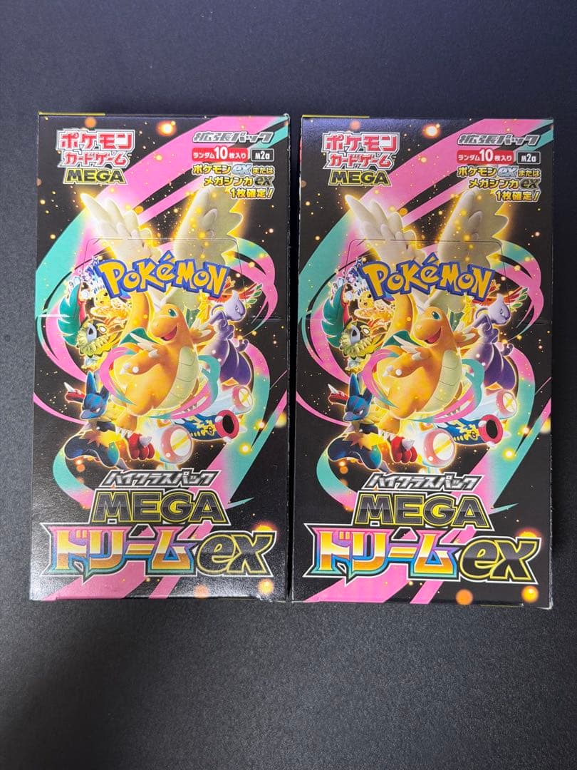 ポケモンカードゲーム　メガドリームex シュリンクなし ペリペリあり　2箱