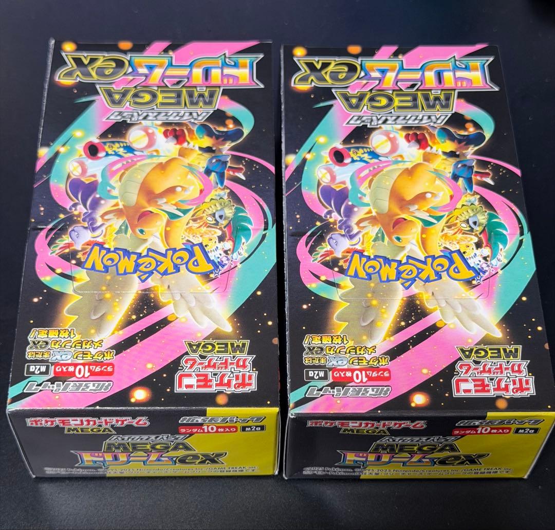 ポケモンカードゲーム　メガドリームex シュリンクなし ペリペリあり　2箱