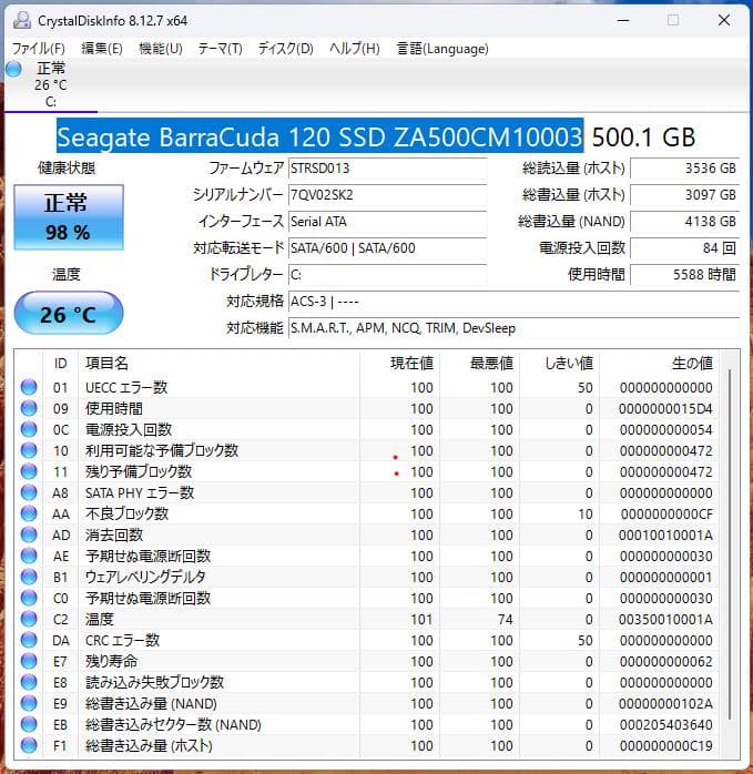第8世代　NEC Core i5 8400 メモリ8GB SSD 500GB