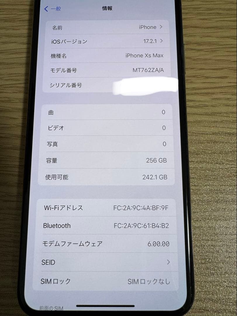 Apple iPhone Xs Max 256GB ゴールド　87%