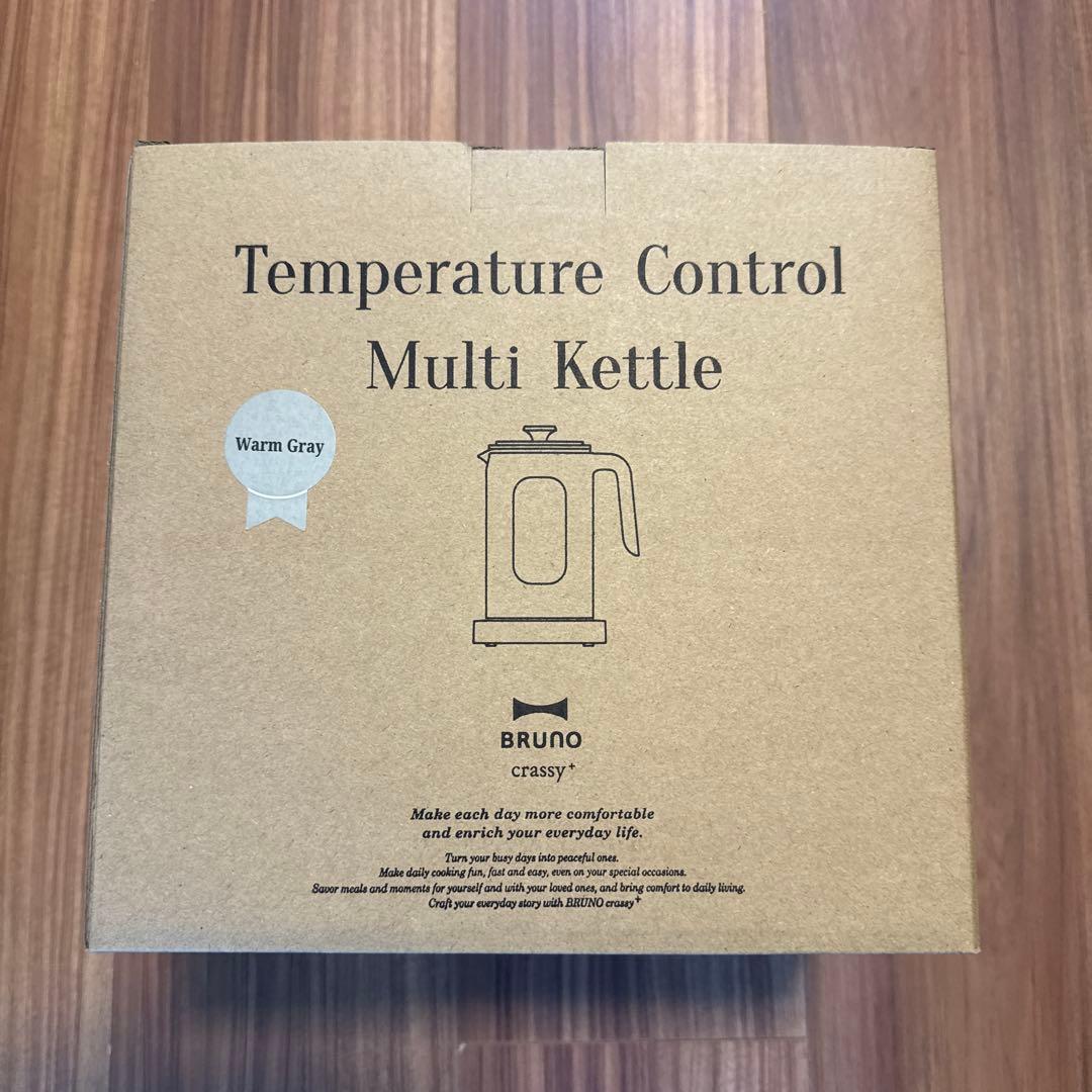 BRUNO 温度調節マルチケトル & 蓋つきステンレスマグ short