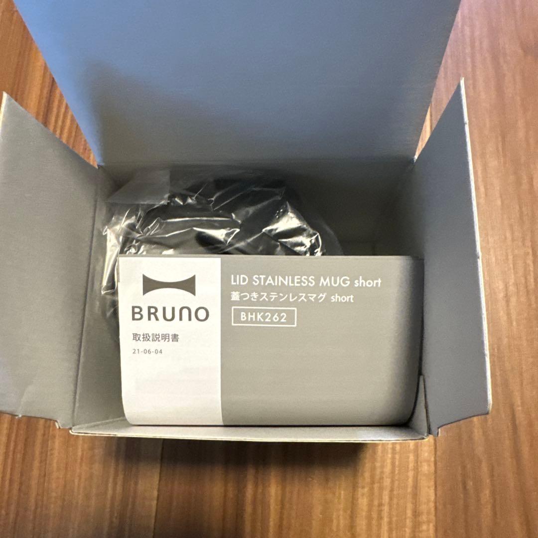BRUNO 温度調節マルチケトル & 蓋つきステンレスマグ short