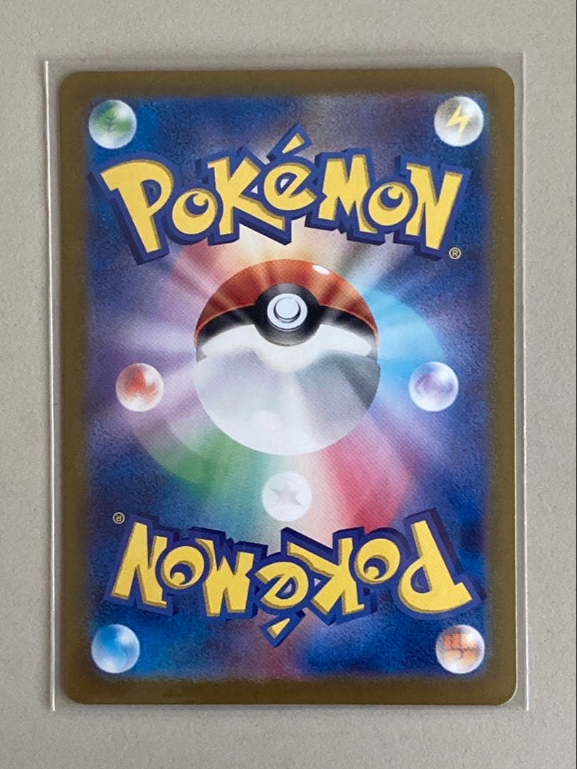 ピカチュウEX 236/187 UR　テラスタルフェス