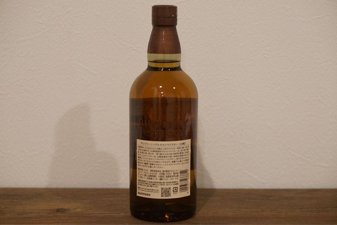 【新品・未開封】山崎 シングルモルトウイスキー 700ml サントリー 美品