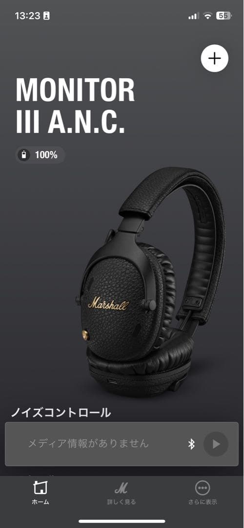 Marshall MONITOR III A.N.C. ワイヤレスヘッドホン