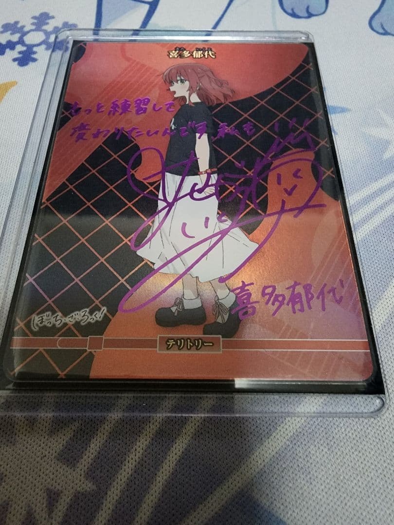 ビルディバイド　喜多郁代　サイン