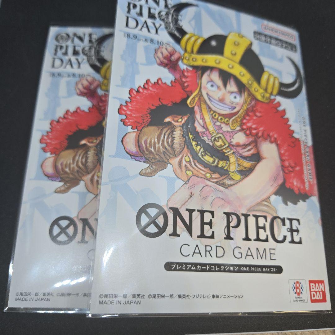 【新品未開封】ワンピースデイ2025 プレミアムカードコレクション　2つセット