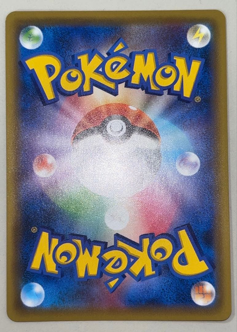 い*は様 ピカチュウ S8a 25th ミラー　001/028