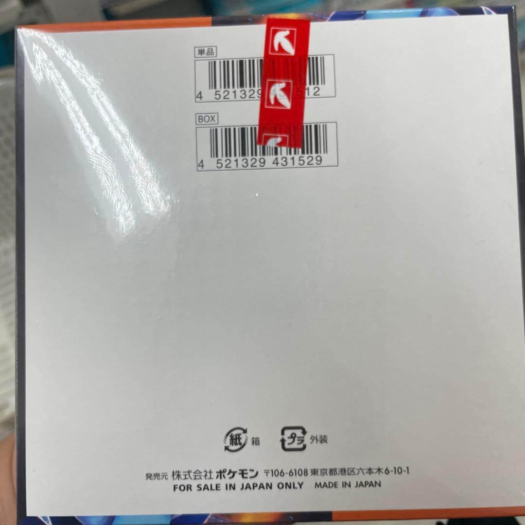 インフェルノX ボックス　シュリンク付