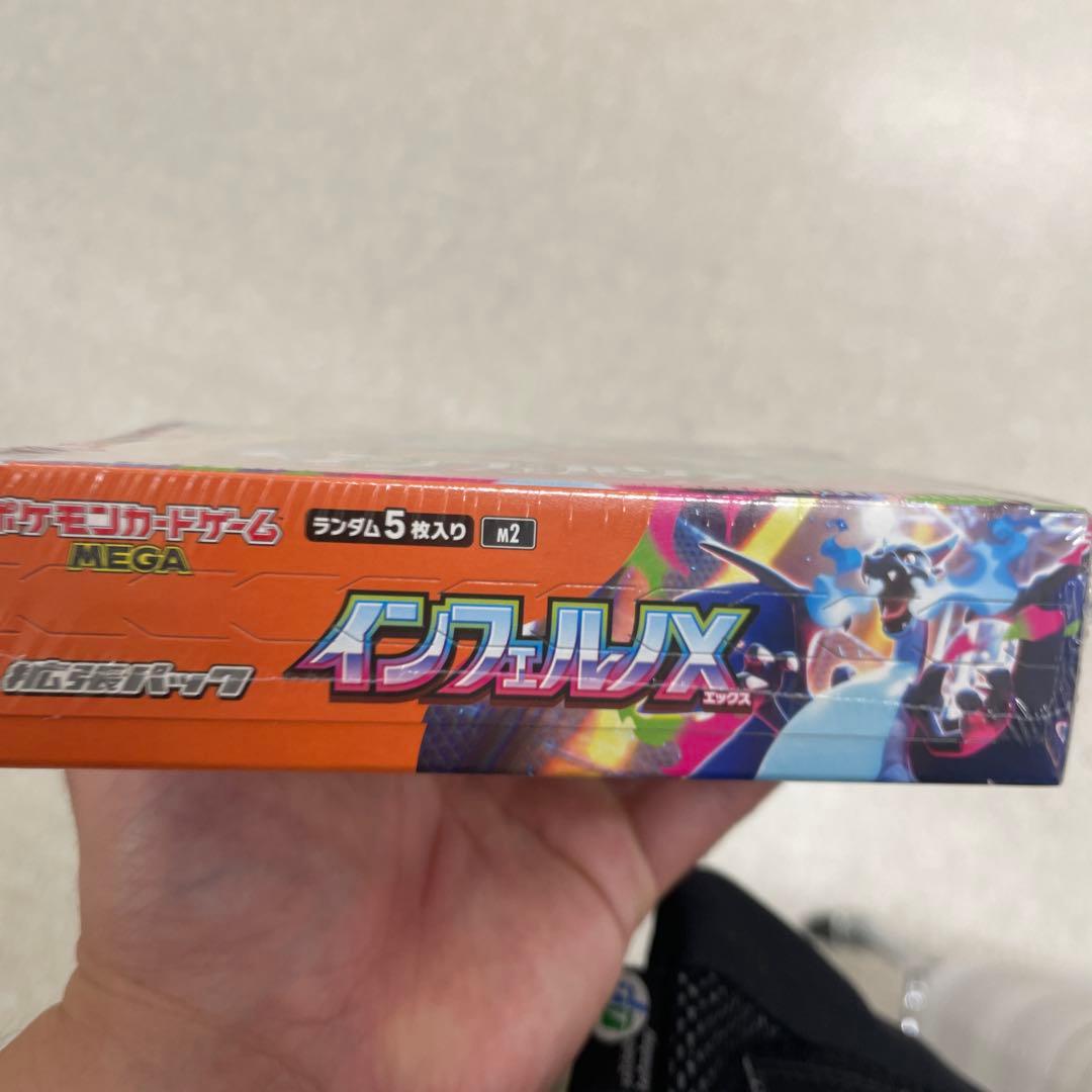 インフェルノX ボックス　シュリンク付