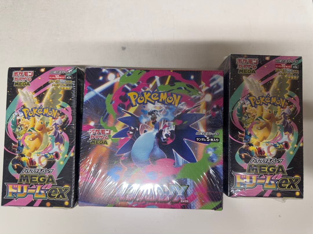 Pokémon card limited time Offer