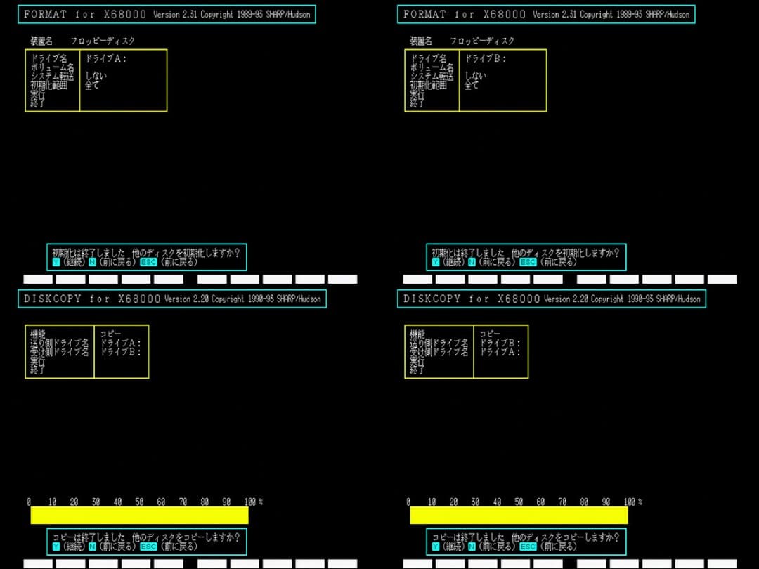 SHARP X68030 CZ-500C-B RAM:4MB オーバーホール済