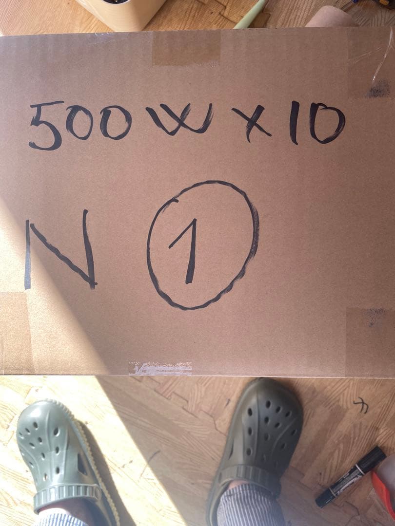 N１．電源ユニット 500w 10個セット