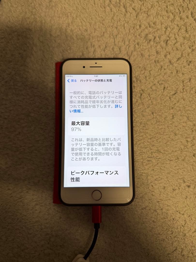 Apple iPhone 8 Plus ローズゴールド 64GB