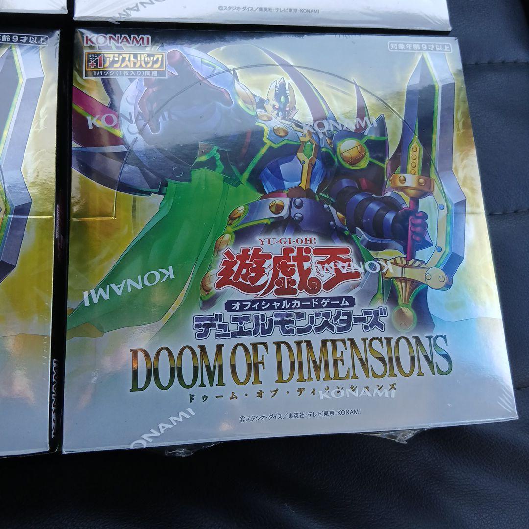 遊戯王 デュエリストアドバンス DUELIST ADVANCE 2box