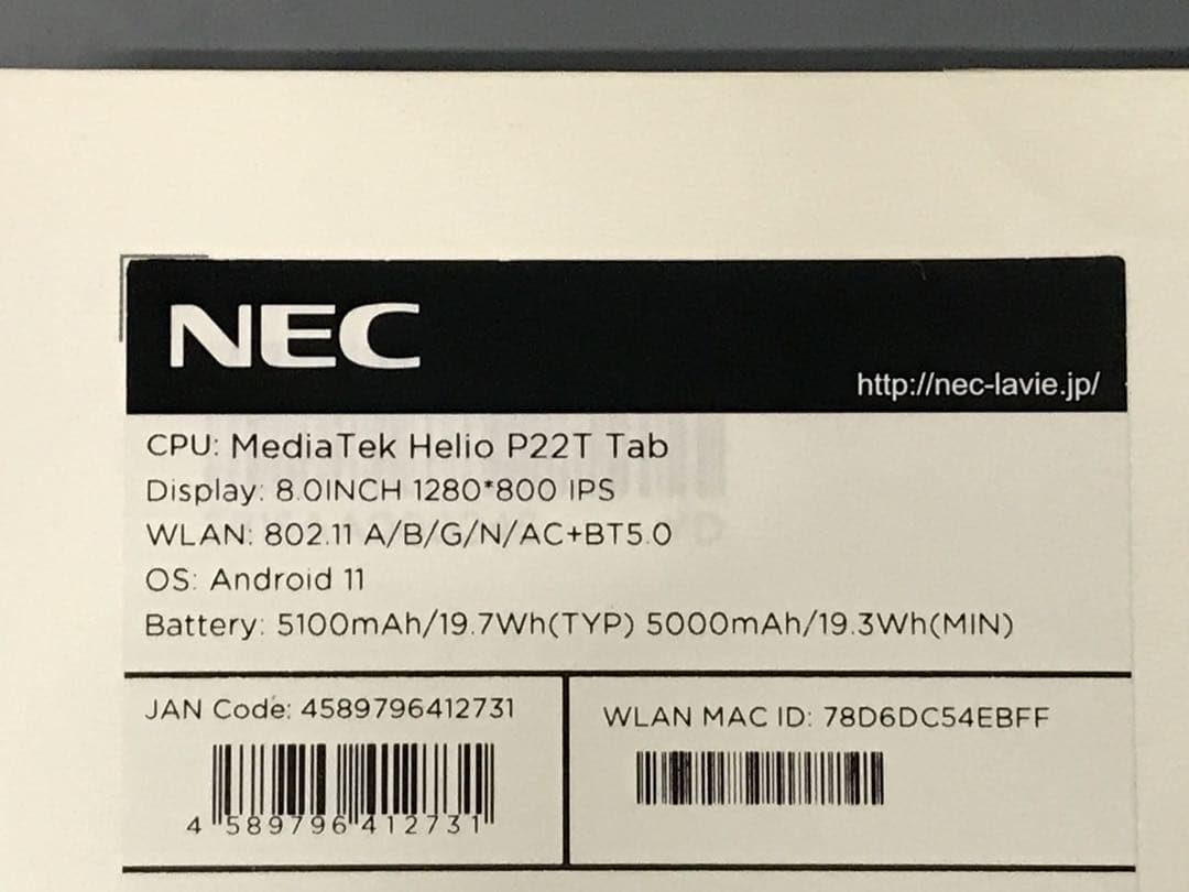 NEC LAVIE T8 シルバー タブレット 本体