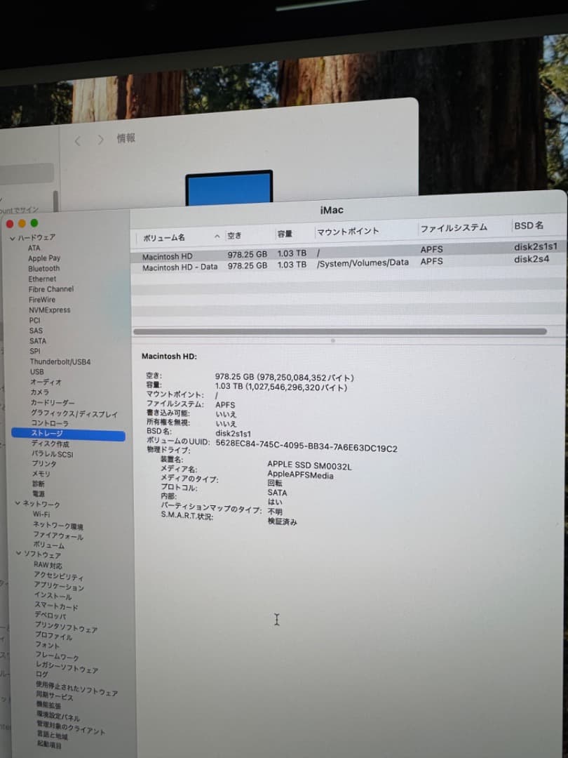 ほりiMac 27インチ 2019 A2115 48GB キーボードマウス