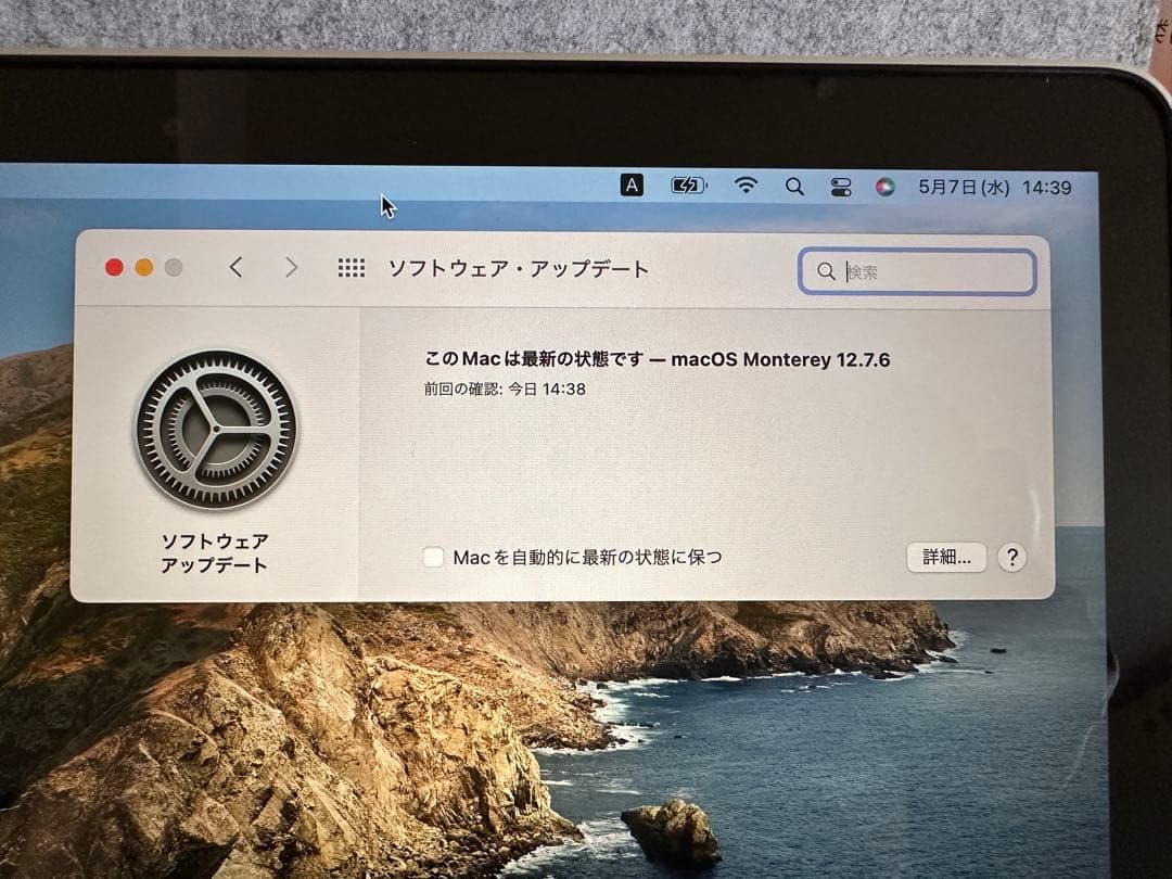 MacBook Pro Retina 13インチ シルバー