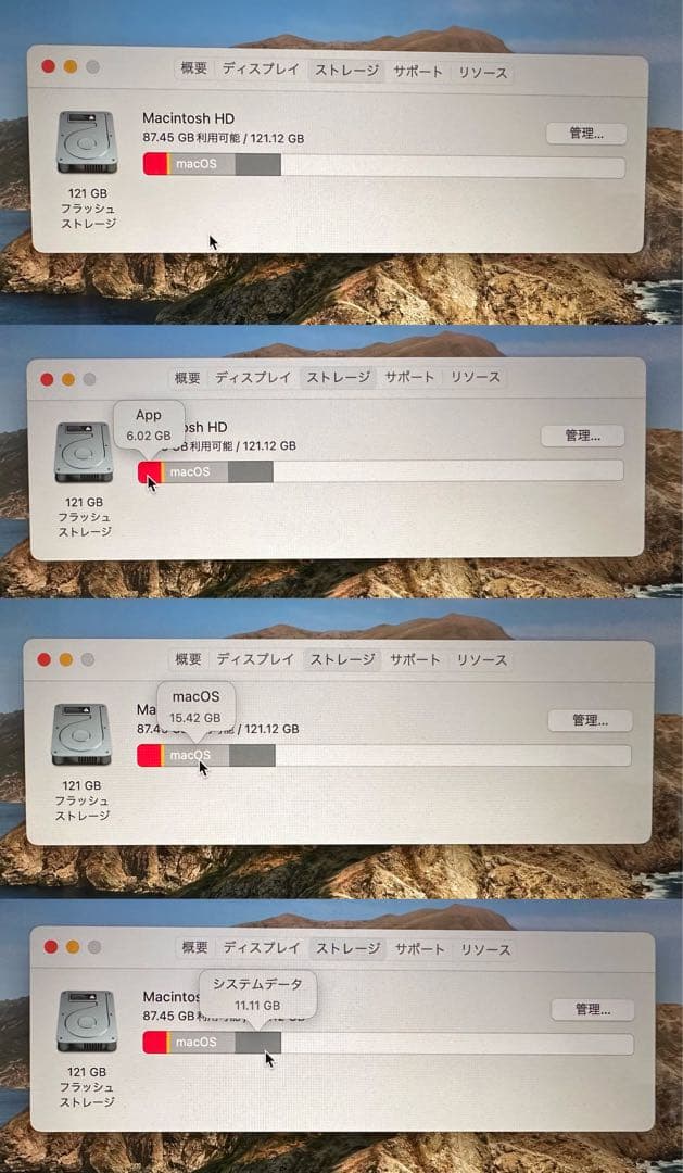 MacBook Pro Retina 13インチ シルバー