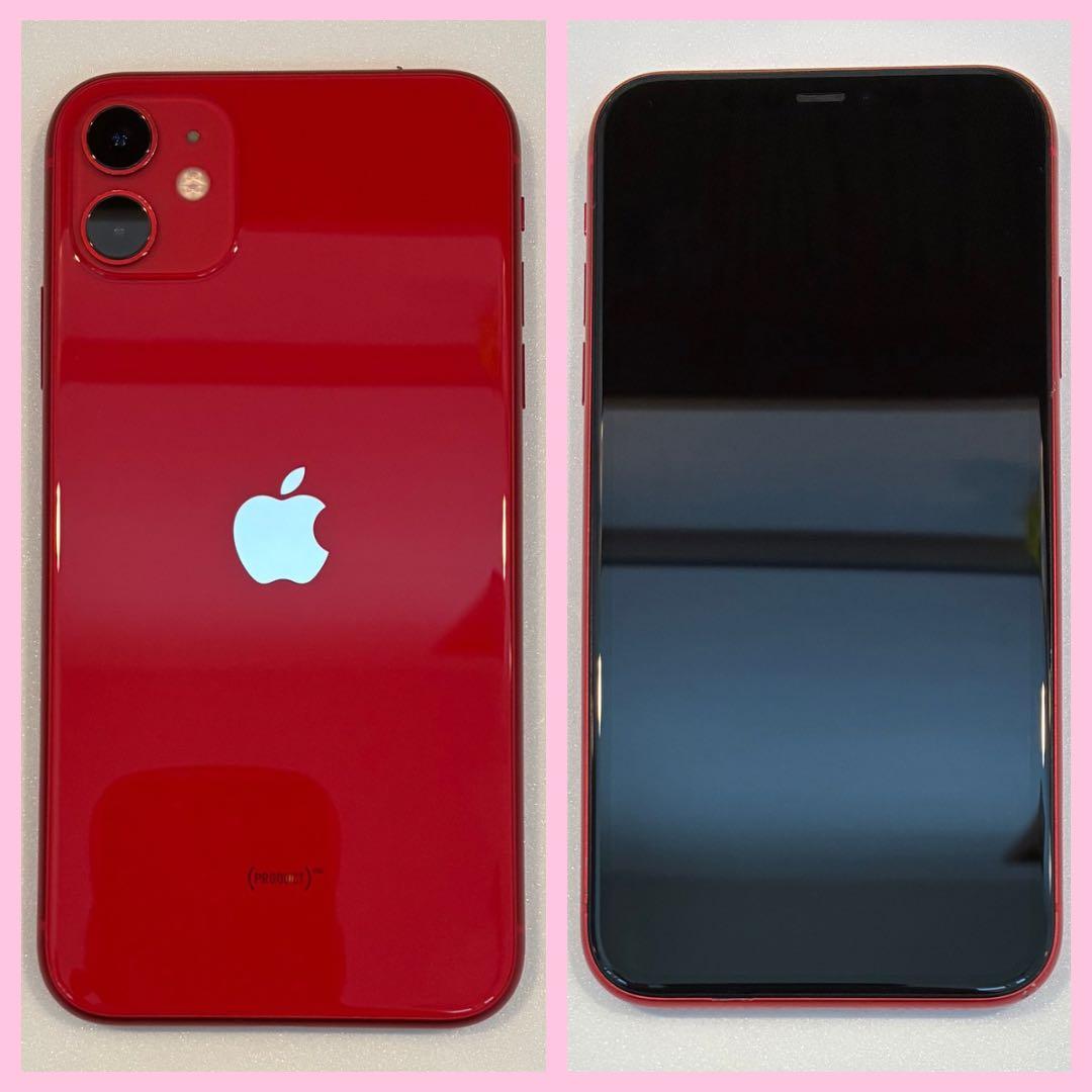 iPhone 11 128GB SIMフリー #1121