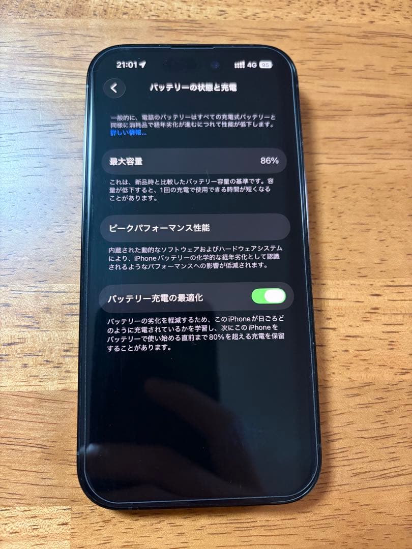美品iPhone14Pro 256GB修理歴なしSIMフリー&PITAKAカバー